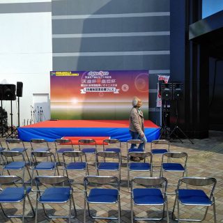 応援フェス